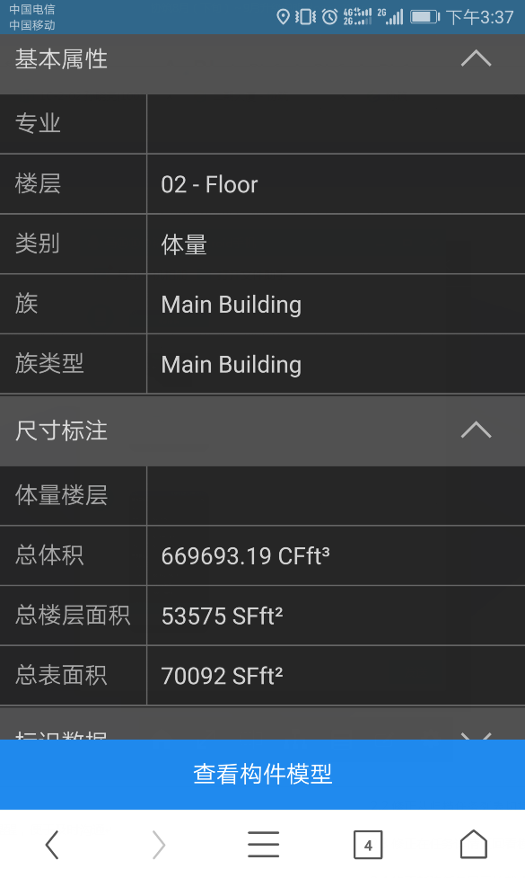 【产品更新日志】9月动态-协筑