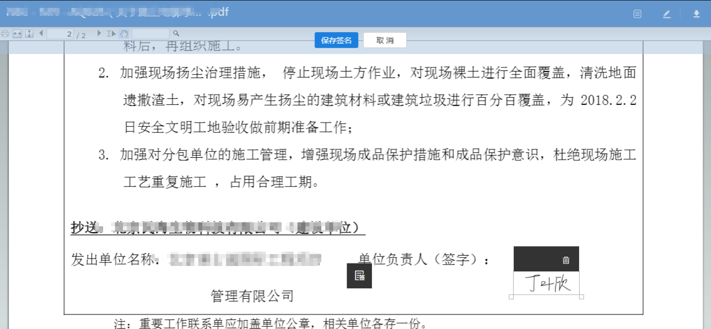 【产品更新日志】3月动态-协筑