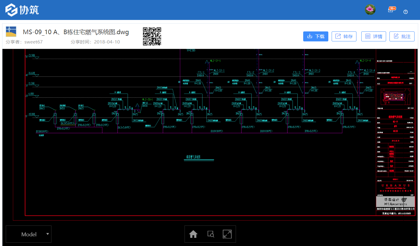 【产品更新日志】3月动态-协筑