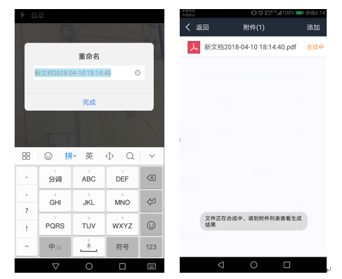【产品更新日志】3月动态-协筑