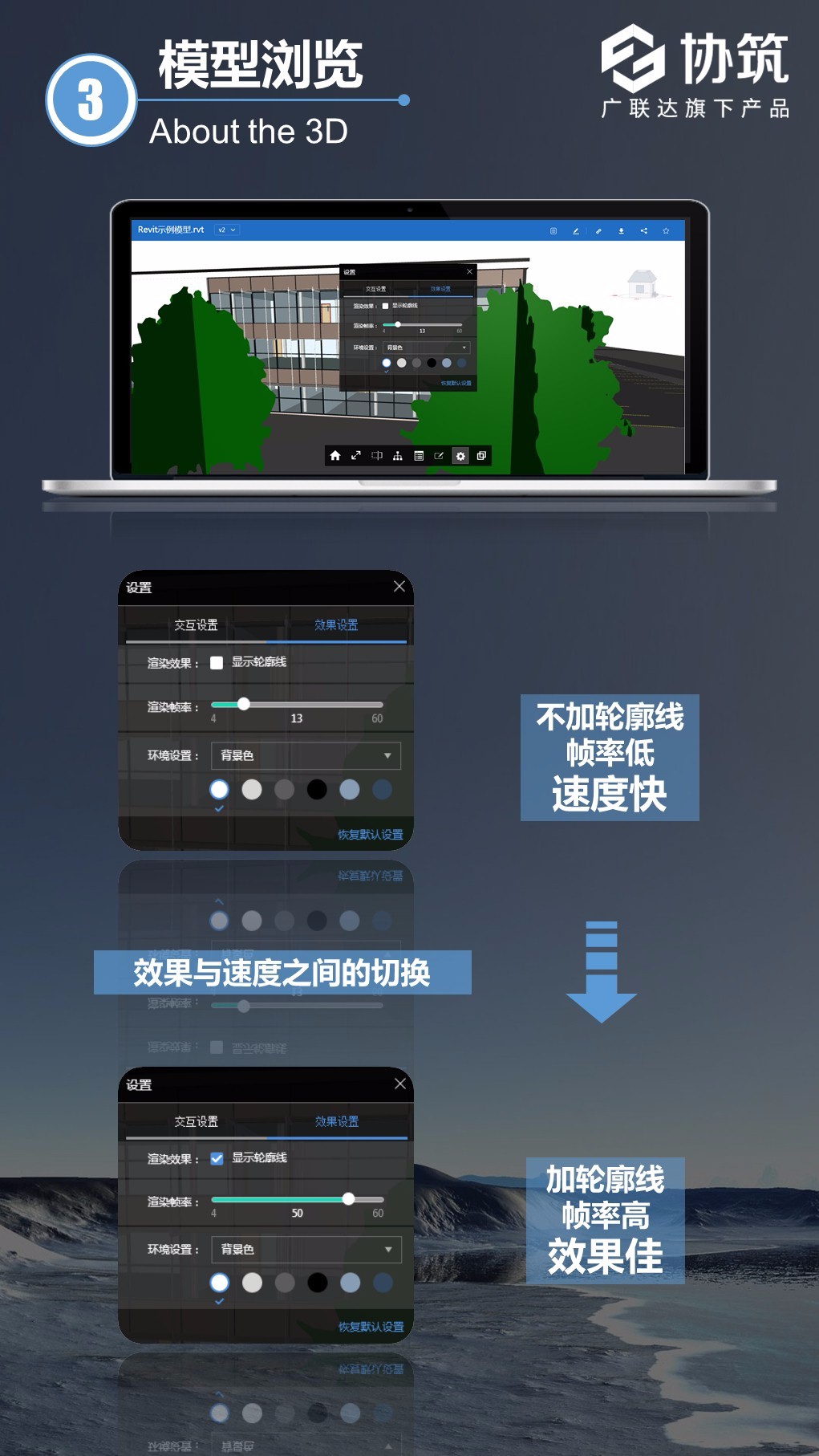 为您分享协筑平台7个超实用的“隐藏”功能!-协筑