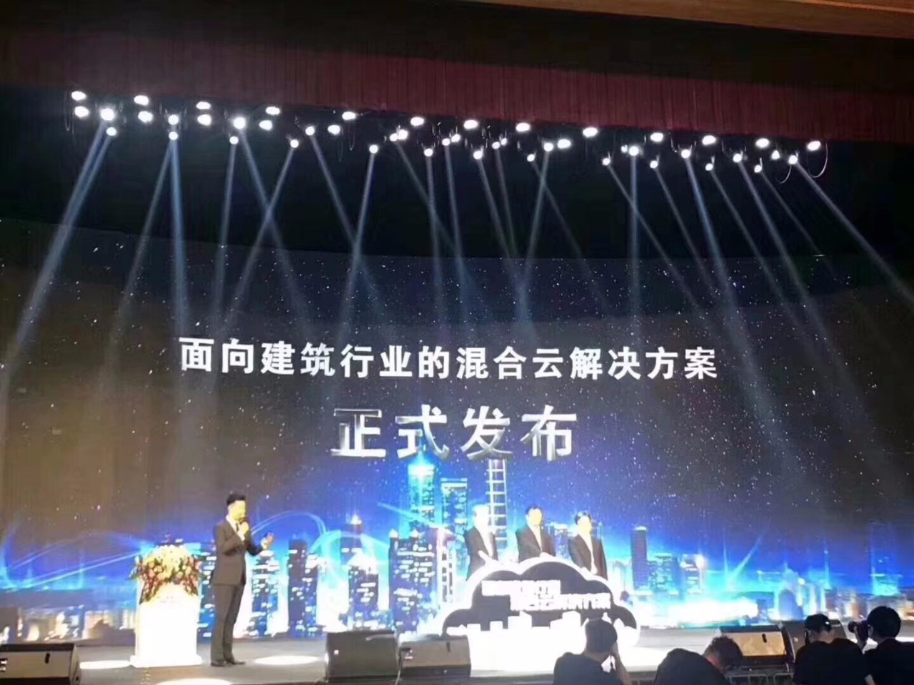 建筑盛事,金沙9001以诚为本携手微软、华为云推出混合云技术解决方案!-协筑