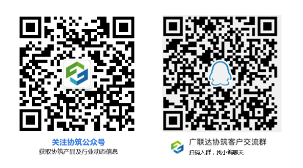建筑盛事,金沙9001以诚为本携手微软、华为云推出混合云技术解决方案!-协筑