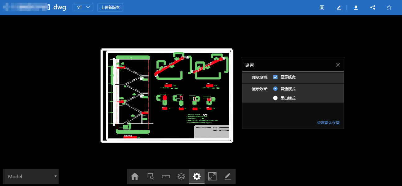协筑9月份产品更新日志-协筑
