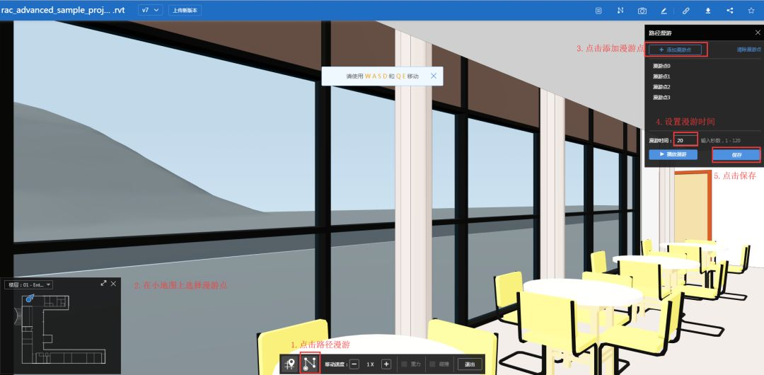 协筑2019年2~4月份产品更新日志-协筑