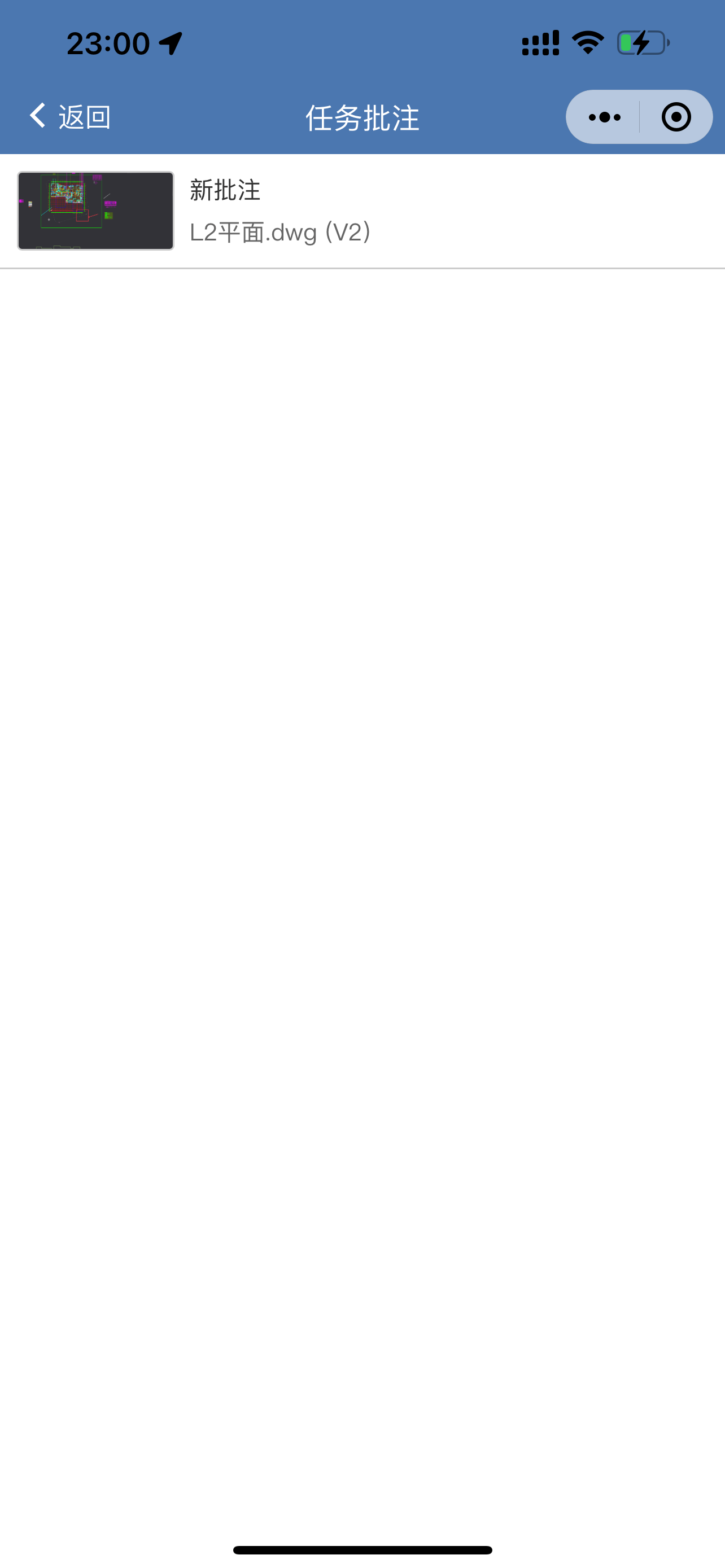 2021协筑功能更新盘点-协筑